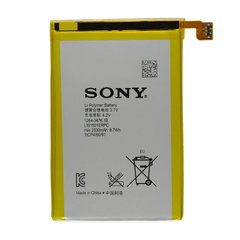Аккумуляторная батарея на Sony LIS1501ERPC C6502/ C6503/ C6505/ C6506 2330 mAh аккумулятор для телефона Сони
