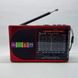 Радіоприймач акумуляторний з ліхтарем радіо GOLON RX 6688