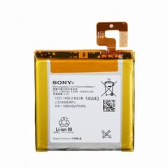 Аккумуляторная батарея на Sony Xperia LT30 / LT30i / LIS1499ERPC 1780 mAh аккумулятор для телефона Сони