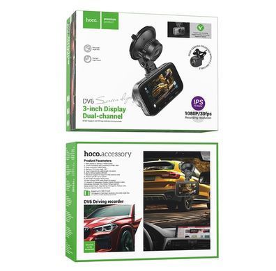 Видеорегистратор в машину с камерой заднего вида Full HD 1920 &times; 1080 HOCO DV6 Driving recorder