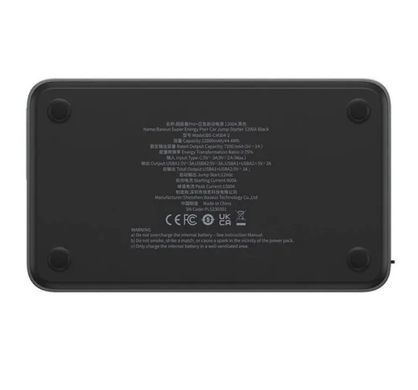 Автомобильное пусковое устройство Бустер Baseus 1200А Super Energy Pro Car Jump Starter