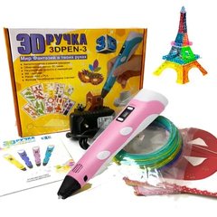 3D ручка для рисования 3D PEN-3 с трафаретом Розовая