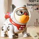 Интерактивная Собака робот Smart Dog French Bulldog с пультом ДУ White